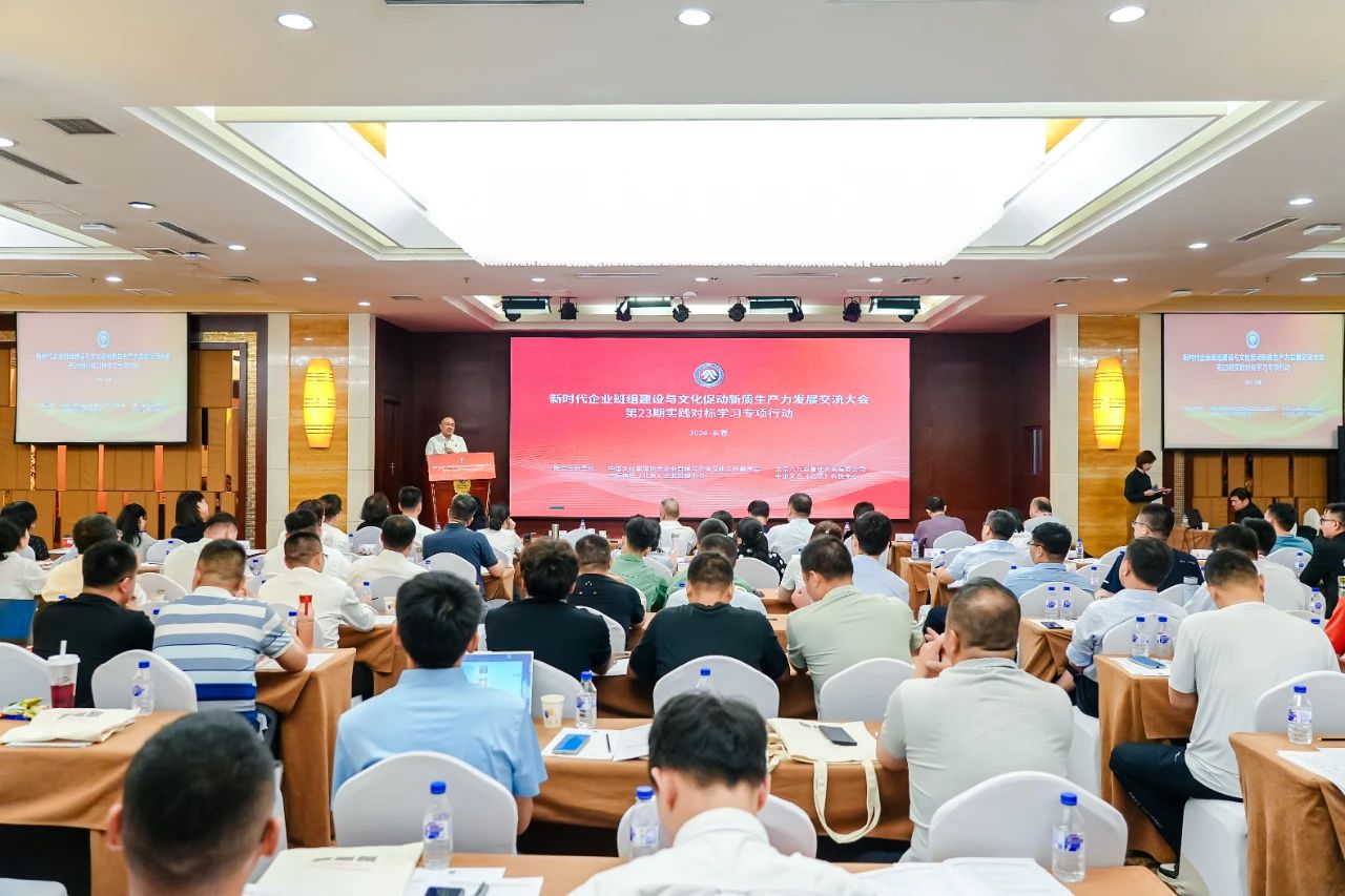 長沙礦冶院獲新時代企業(yè)班組建設優(yōu)秀實踐成果一等獎 長沙礦冶院獲新時代企業(yè)班組建設優(yōu)秀實踐成果一等獎