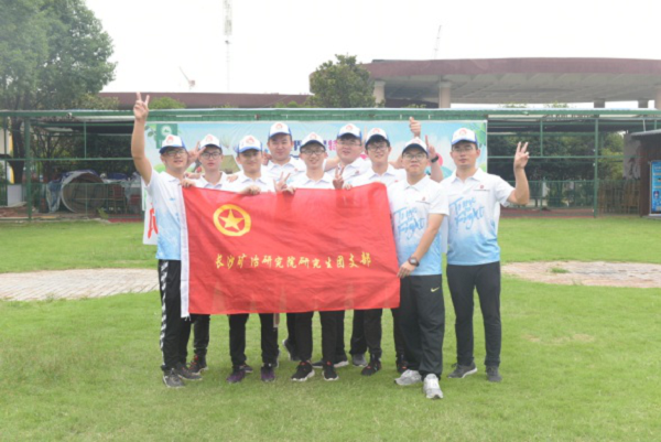 礦冶飄香迎新生，堅(jiān)守使命報(bào)祖國
