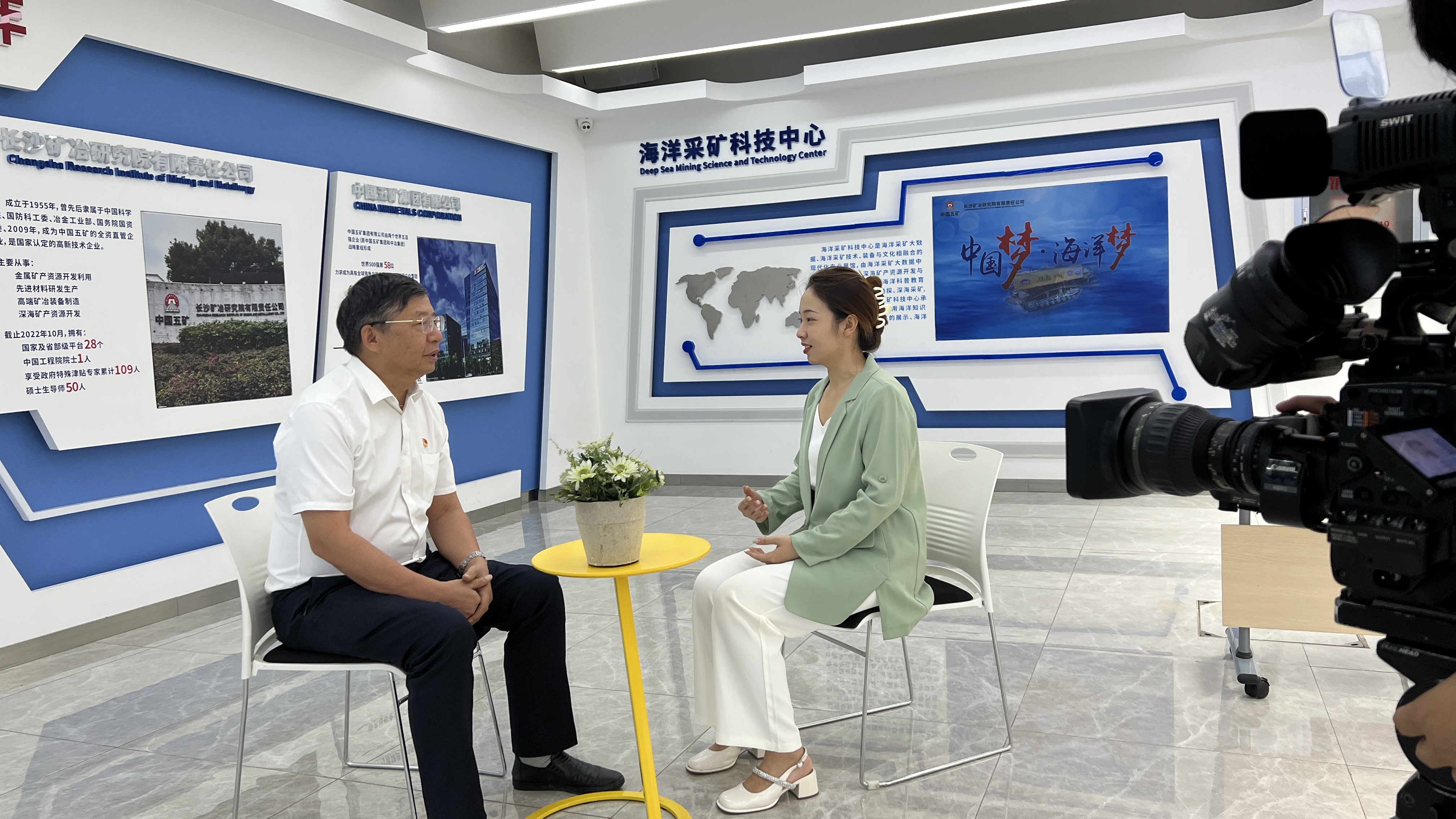 全力建設全球研發(fā)中心城市|深海國重:聚焦海洋礦產(chǎn)開發(fā)打造國際一流的科技創(chuàng)新平臺